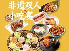 -包整·丝娃娃(一览甲秀楼风景店)