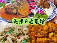-后巷酒吧Back Alley(未来广场店)