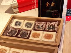 -阮大兴糕团(日月光中心店)