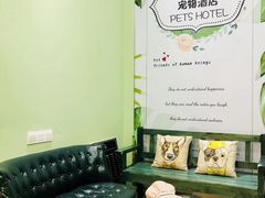 -奶牛家宠物酒店(嘉宏云顶店)