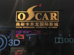 -奥斯卡升龙国际影城(RealD Cinema)