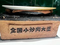 -费大厨辣椒炒肉(正佳广场店)