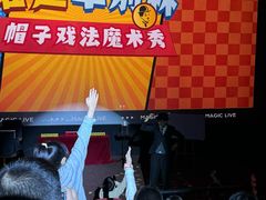 -万达影城(仓山万达广场激光IMAX店)