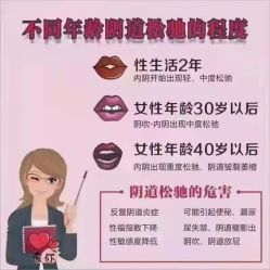 -安吉拉青春化管理中心
