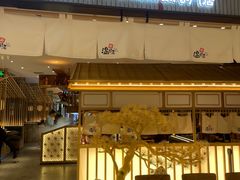 -温野菜涮涮锅(曲江大悦城店)