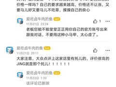 -中国丹阳眼镜城