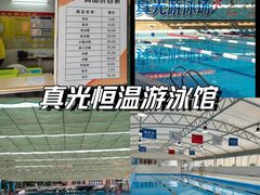 -猎德游泳池(猎德花园店)