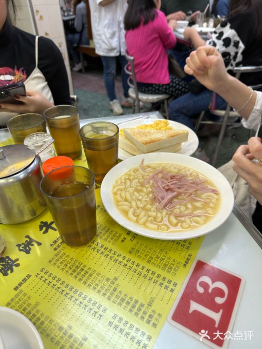 澳洲牛奶公司(佐敦店)图片