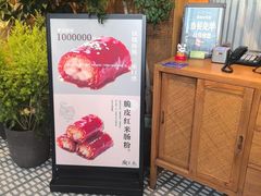 -陶兰居·手工点心·粤菜(圆融时代广场店)