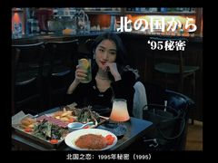 -The Cheebat 锌吧·Bistro(体育西店)