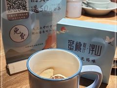 -蜜桃餐厅·伴山(湖滨商业街店)