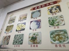 -老虎灶小吃