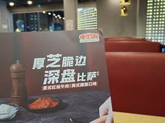 -棒约翰比萨·意面(安亭店)