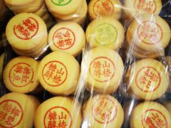 -庆祥斋糕点厂(留学路店)