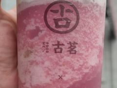 -古茗(临平北大街店)