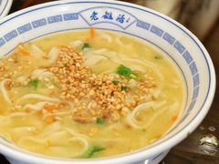 -老雒阳面馆·水席·洛阳菜(王城路店)