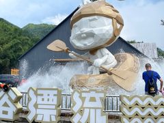-浙北大峡谷