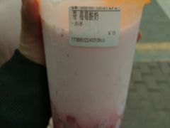 -CoCo都可(岱山店)