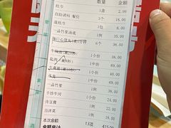 -三毛牛肉店(福强店)