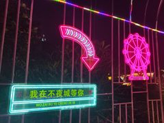 -三亚海昌梦幻海洋不夜城