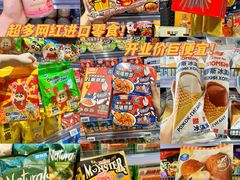 -万达广场(东莞东城店)