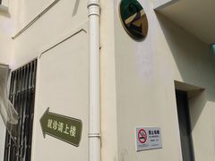 -上海市肺科医院(延庆路门诊)