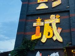 -回龙窝历史文化街区