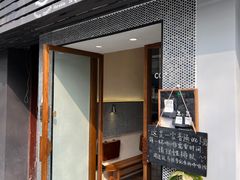 门面-Radar Coffee(思南路店)