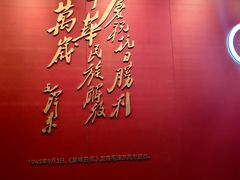 -沈阳“九·一八”历史博物馆