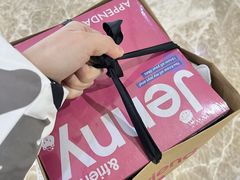 -静宜和她的朋友(星海广场店)