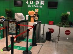 -中国科学技术馆影院