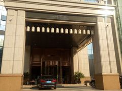-极乐汇汗蒸会馆(杭州店)