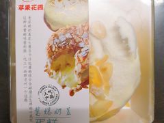 -苹果花园(龙漕路店)