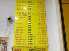 -海汇源老烧麦店(东大街总店)
