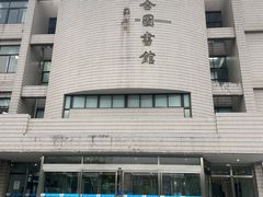 -上海大学(嘉定校区)