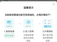 -香港国际机场