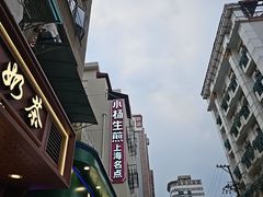 -小杨生煎(黄河路店)