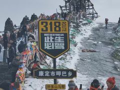 -贡嘎雪山