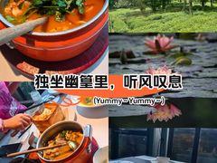 -野蔓果·山野菜(西湖景区·龙井茶田店)