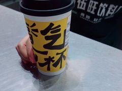 -马伍旺饮料厂(景枫中心店)