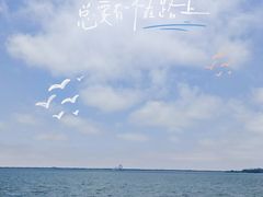 -滴水湖
