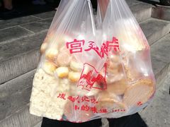 -宫廷糕点铺
