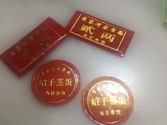 -肖家河家常面(肖家河北街店)