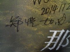 android_upload_pic-万达影城(泉舜广场PRIME店)
