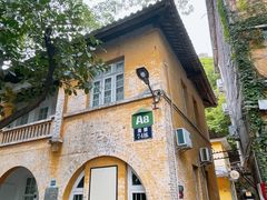 -广州市紫泥堂文化创意园景区