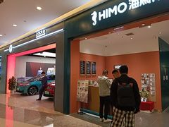 -海马体照相馆(重庆爱琴海购物公园店)