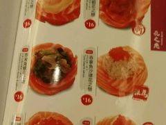 菜单-友壹町寿司(嘉洲广场店)