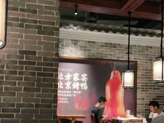 -北方家宴(番禺永旺店)