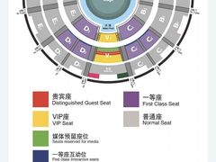 -广州长隆国际大马戏