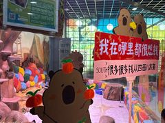-顺德南宏海立方海洋公园